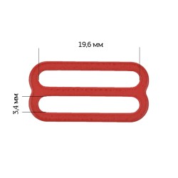 Пряжка регулятор для бюстгальтера металл ARTA.F.2661 19мм цв.100 красный, уп.50шт