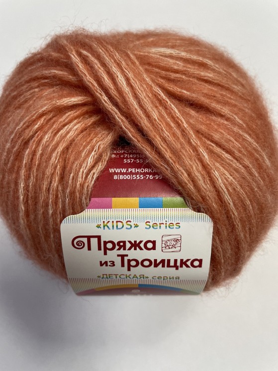 Пряжа для вязания ТРО Фиджи (20% мериносовая шерсть, 60% хлопок, 20% акрил) 5х50г/95м цв.0030 св.терракот
