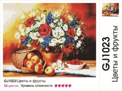 Картины мозаикой Molly арт.GJ1023 Цветы и фрукты (36 Цветов) 40х50 см упак