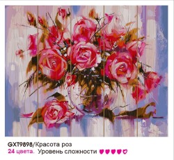 Картины по номерам на дереве Molly арт.GXT9898 Красота роз (24 Краски) 40х50 см упак