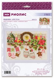 Набор для вышивания РИОЛИС арт.1903 Рождественская полка 30х21 см