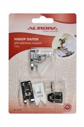 Набор лапок для шв.маш. Aurora AU-1005 уп.5 шт (в блистере)