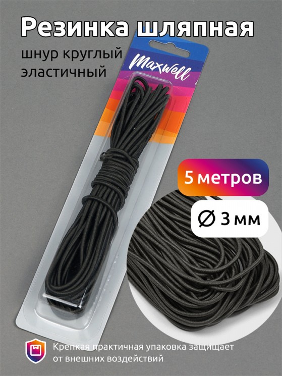 Резинка TBY шляпная (шнур круглый) цв.F328 хаки 3,0мм уп.5м