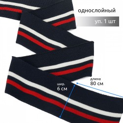 Подвяз трикотажный полиэстер арт.TBY.73008 цв.т.синий с белой и красной полосами, 6х80см уп.1шт