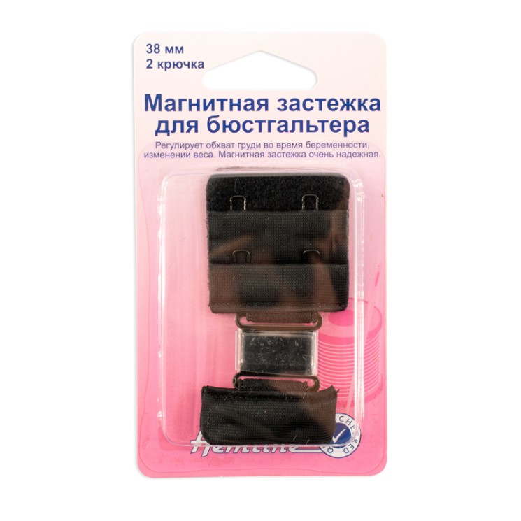 Магнитная застежка для бюстгальтера 38мм цв.черный