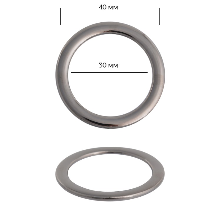 Кольцо металл TBY-2B1073.3 40мм (внутр. 30мм) цв. черный никель уп. 10шт