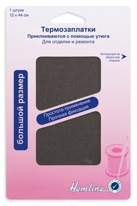 Термозаплатки/ 2 шт 10 х 15 см светло-серый