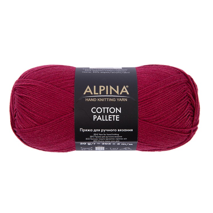 Пряжа ALPINA COTTON PALLETE (50% хлопок, 50% акрил) 10х50г/205м цв.10 вишневый