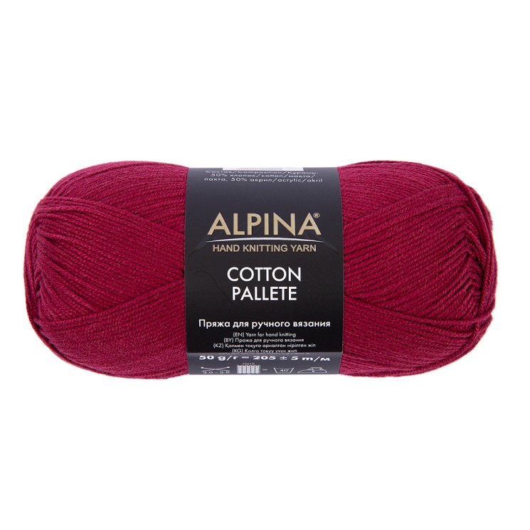 Пряжа ALPINA COTTON PALLETE (50% хлопок, 50% акрил) 10х50г/205м цв.10 вишневый