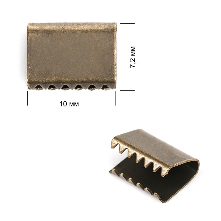Наконечник-зажим для стропы металл TBY.1735 10х7,2мм цв.4 бронза уп.50шт.