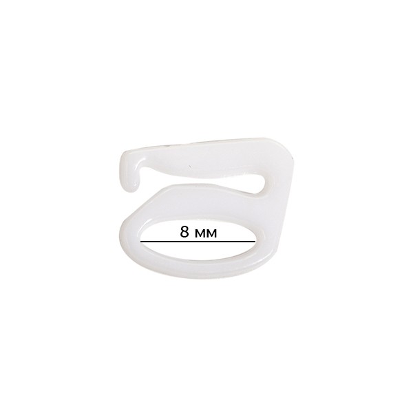 Крючок для бюстгальтера пластик TBY-12685 d8мм, цв.белый, уп.100шт