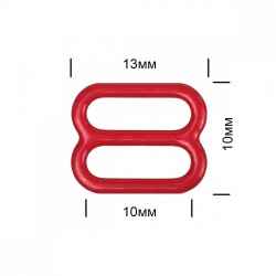 Пряжка регулятор для бюстгальтера металл TBY-57758 10мм цв.SD163 красный, уп.100шт