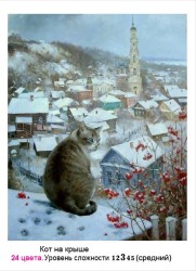Картины по номерам Molly арт.KH0902 Кот на крыше (24 цвета) 40х50 см