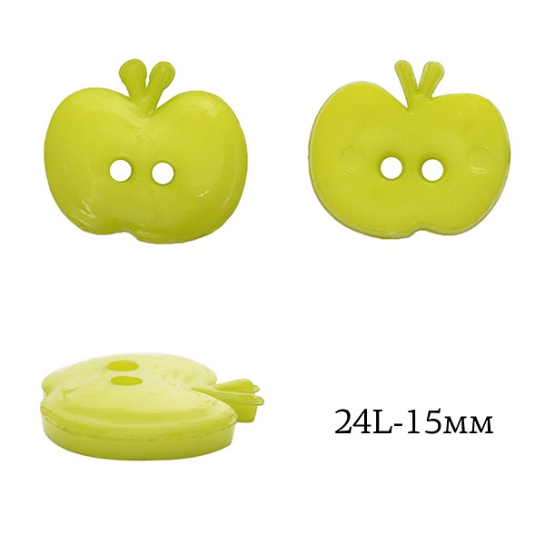 Пуговицы пластик Яблоко TBY.P-1324 цв.05 зеленый 24L-15мм, на 2 прокола, 50 шт