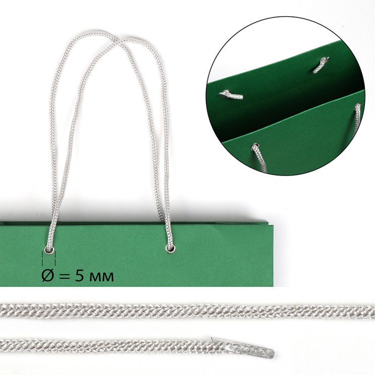 Шнурок для пакетов с крючком вязанный полипропилен пп5 d5мм L40см цв.16 серебро (уп 100шт/50пар)