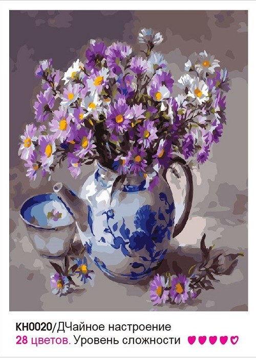 Картины по номерам Molly арт.KH0798 Чайное настроение (28 цветов) 40х50 см