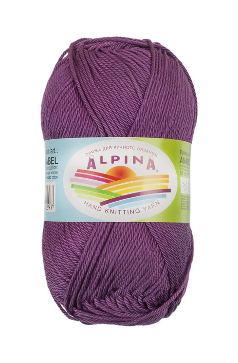 Пряжа ALPINA ANABEL (100% мерсеризованный хлопок) 10х50г/120м цв.595 фиолетовый