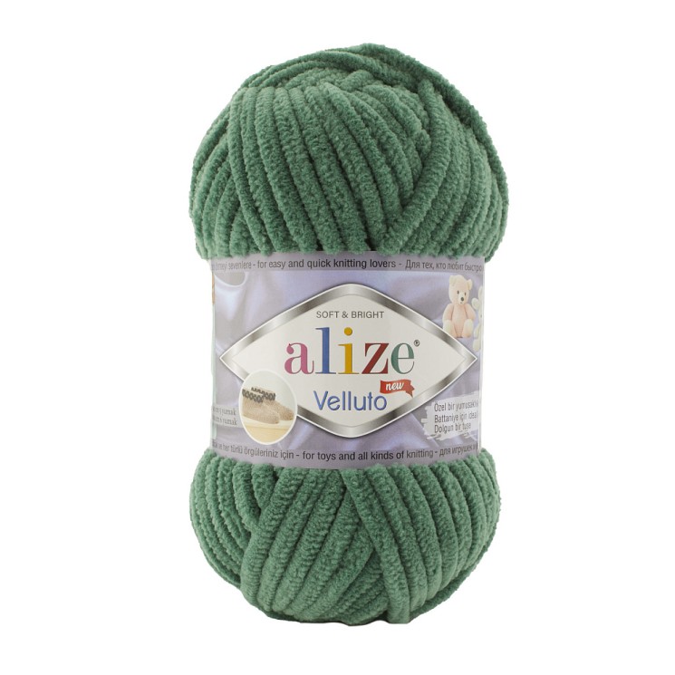Пряжа для вязания Ализе Velluto (100% микрополиэстер) 5х100г/68м цв.532 зеленая трава